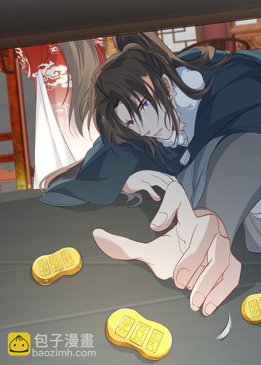 056 蝶恋花&middot;黄金2-第70话