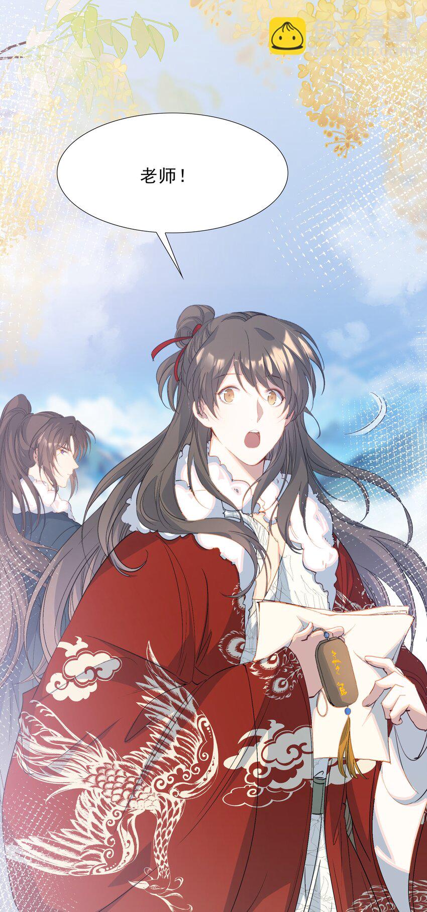 056 蝶恋花&middot;黄金2-第70话