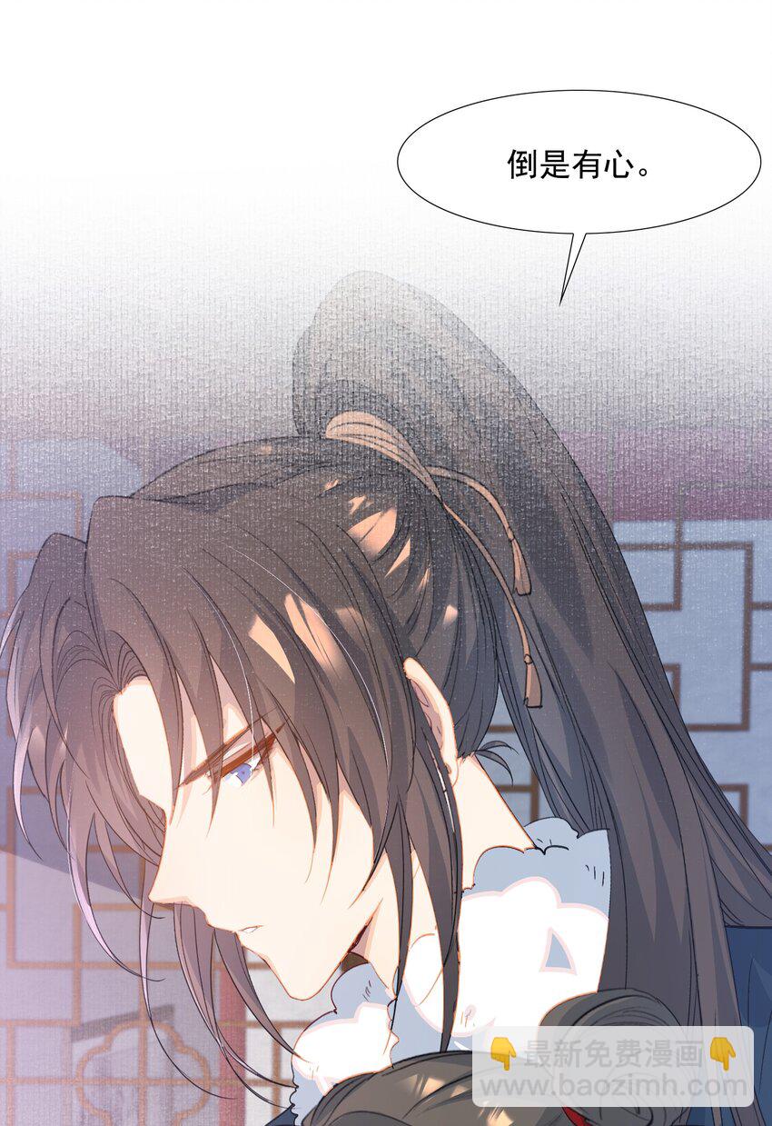 056 蝶恋花&middot;黄金2-第70话