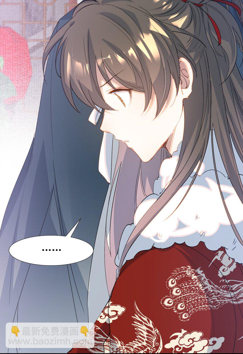 056 蝶恋花&middot;黄金2-第70话