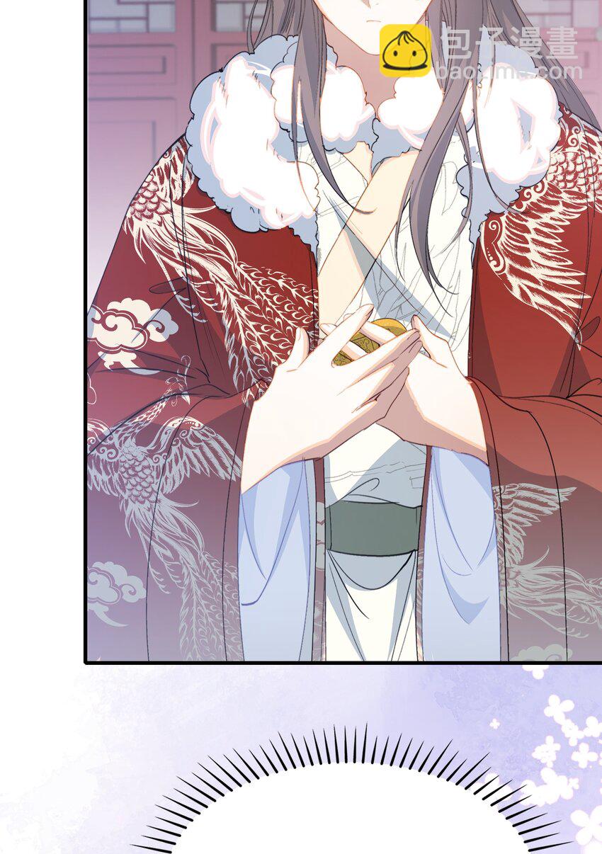 056 蝶恋花&middot;黄金2-第70话