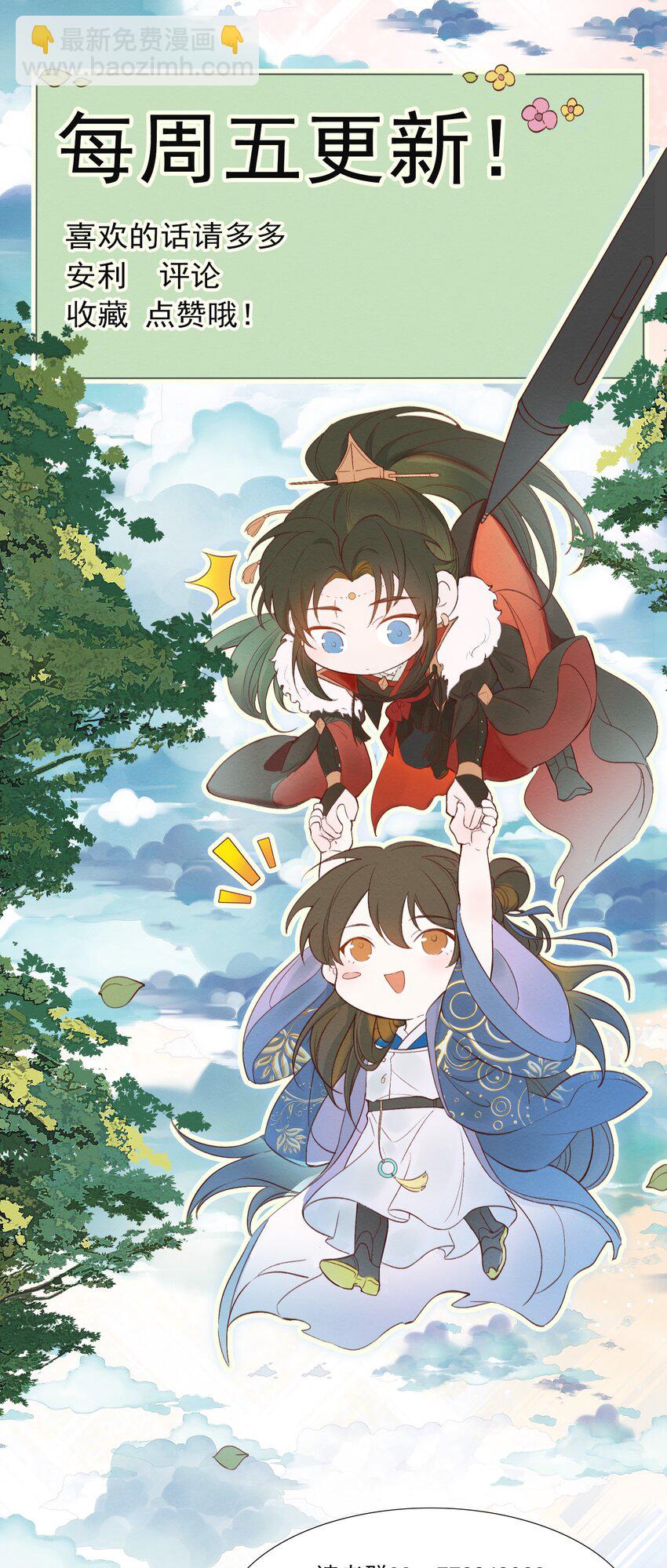 056 蝶恋花&middot;黄金2-第70话