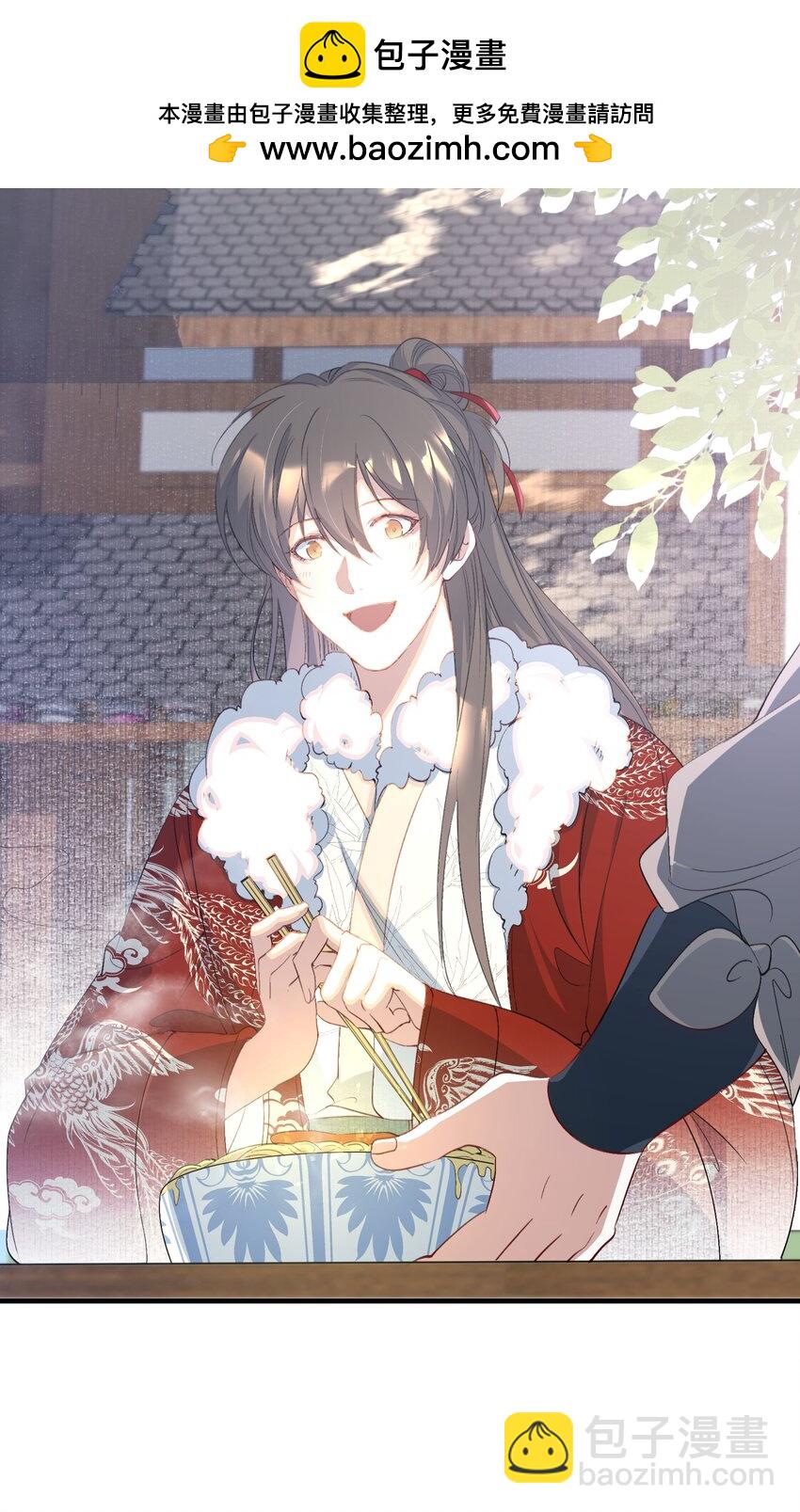 058 蝶恋花&middot;逛扬州-第74话