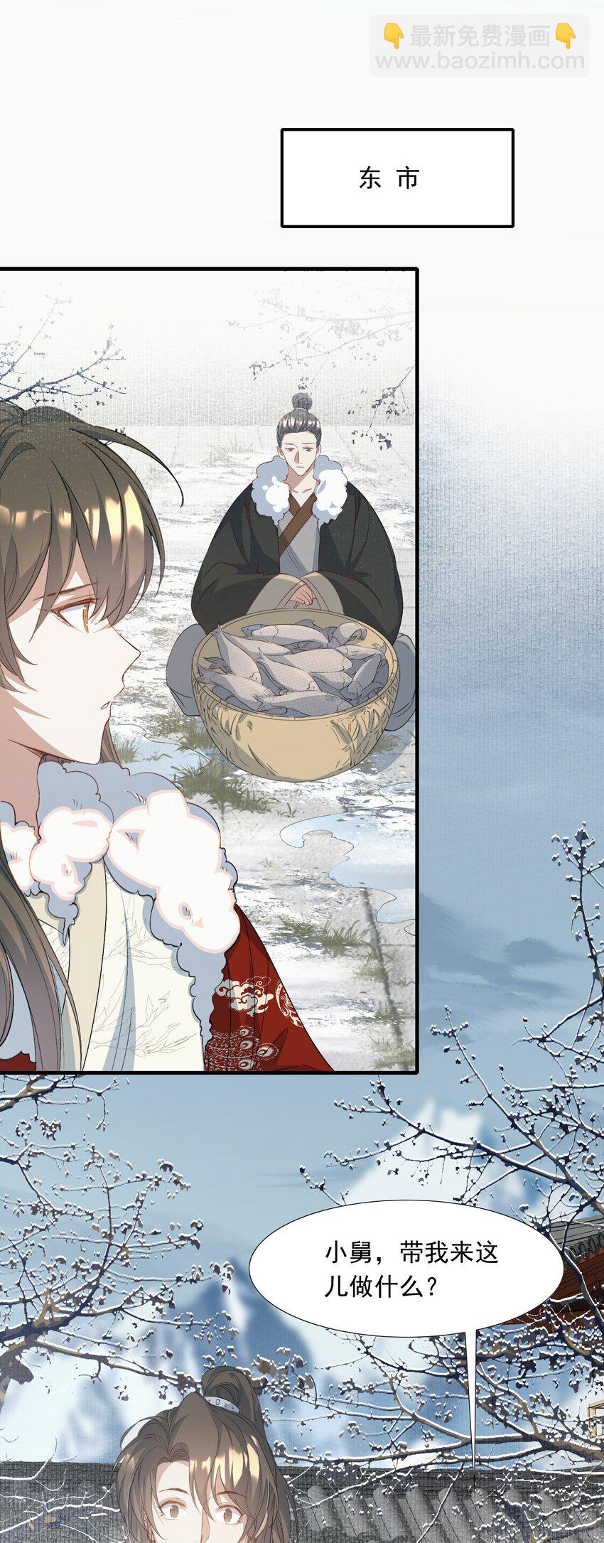 058 蝶恋花&middot;逛扬州-第74话