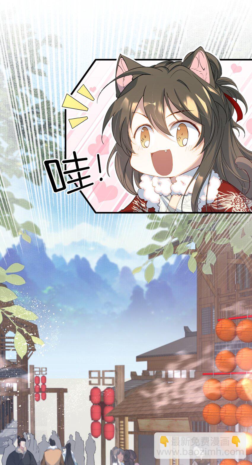 058 蝶恋花&middot;逛扬州-第74话