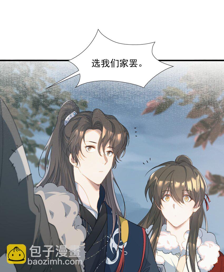 058 蝶恋花&middot;逛扬州-第74话