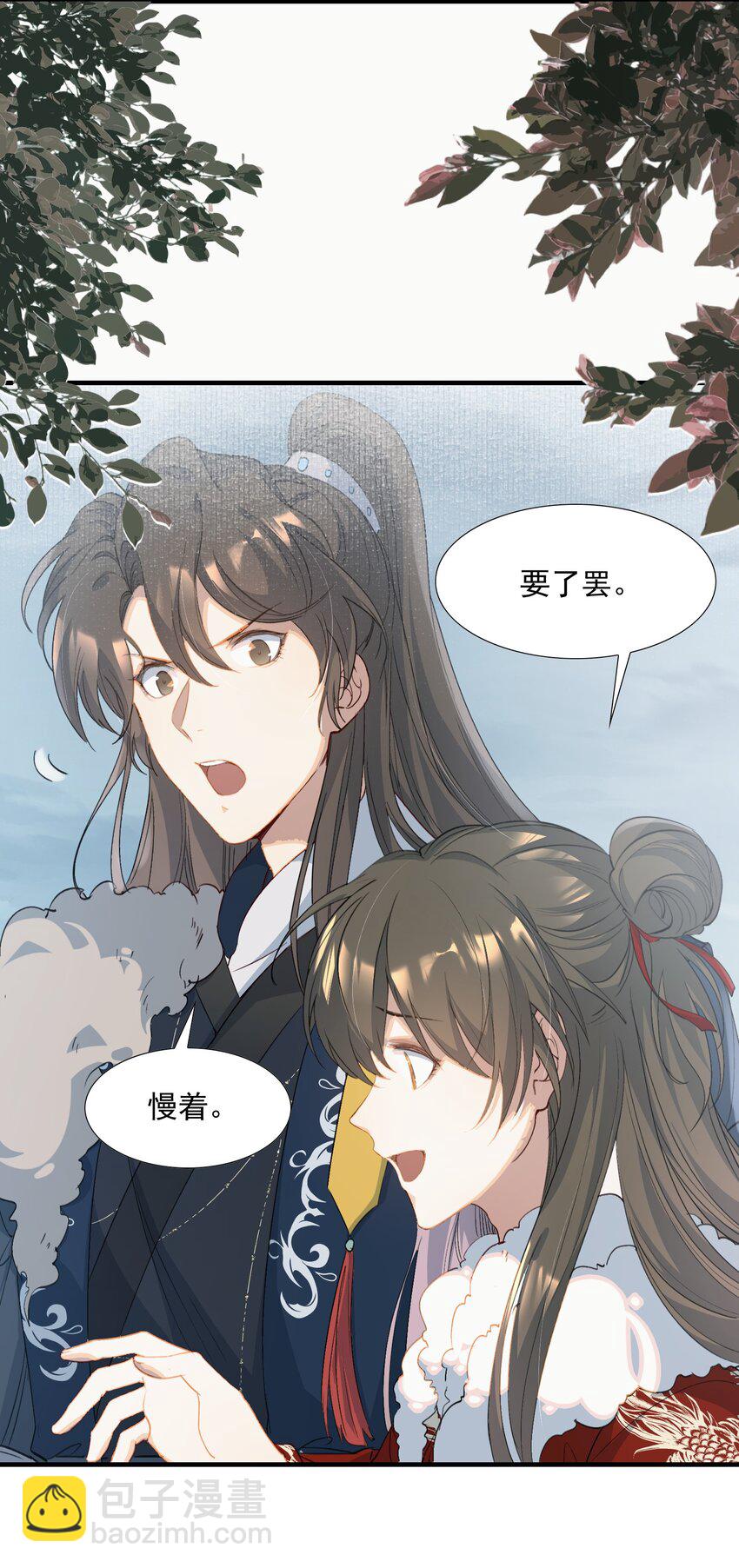 058 蝶恋花&middot;逛扬州-第74话