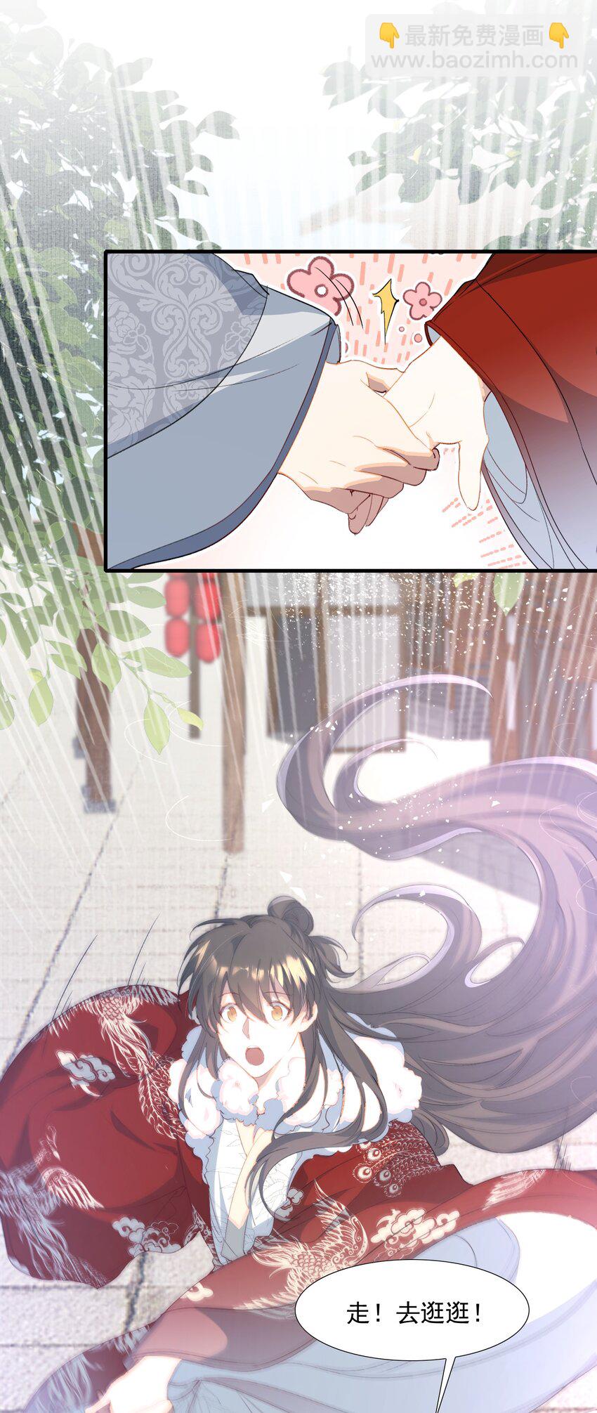 058 蝶恋花&middot;逛扬州-第74话