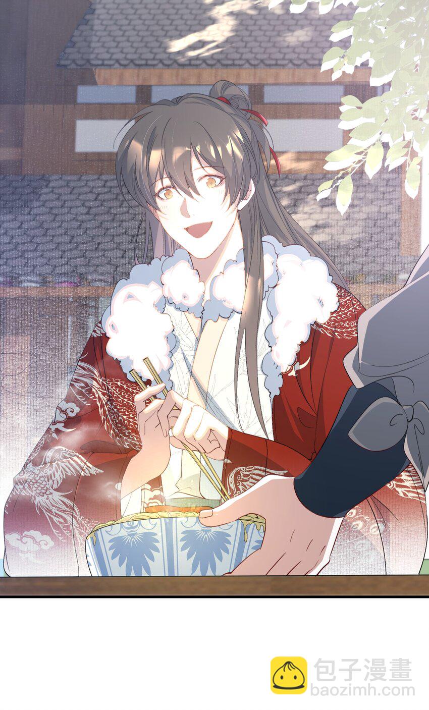 059 蝶恋花&middot;逛扬州-第72话