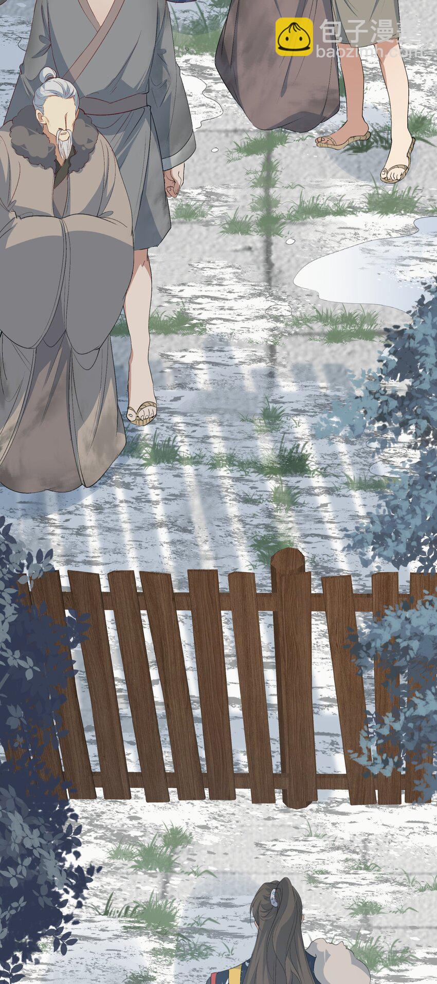 059 蝶恋花&middot;逛扬州-第72话