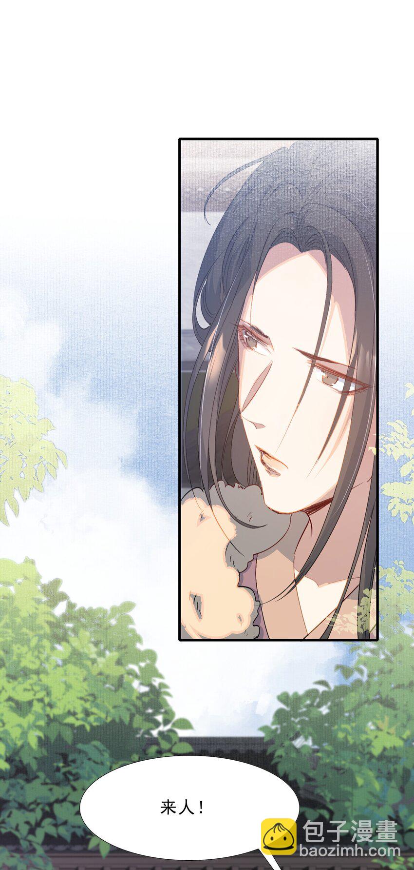 061 蝶恋花&middot;成行-第76话