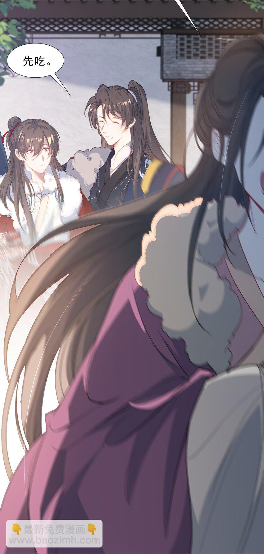 061 蝶恋花&middot;成行-第76话