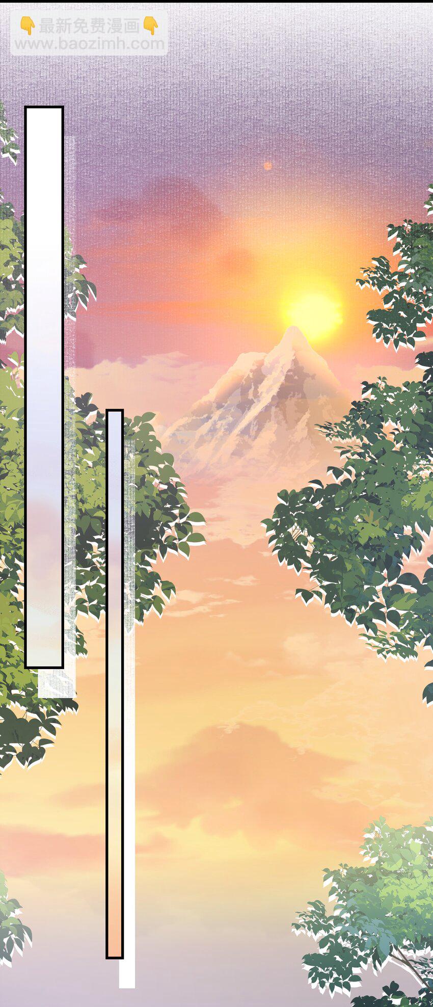 061 蝶恋花&middot;成行-第76话