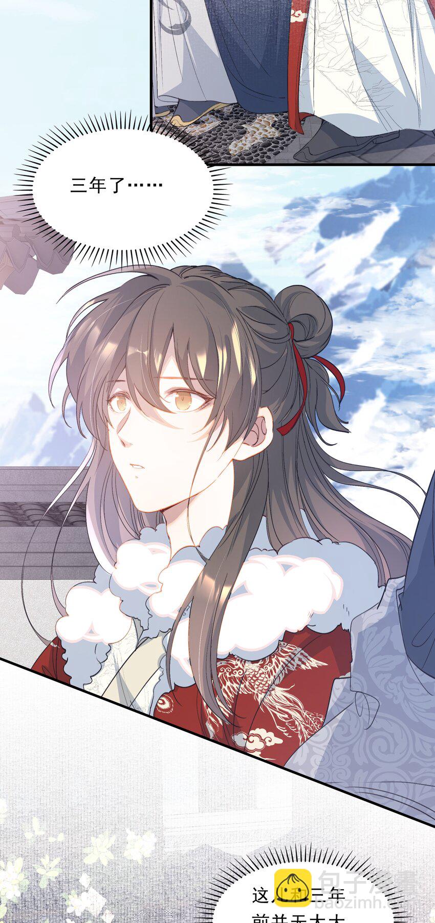 061 蝶恋花&middot;成行-第76话