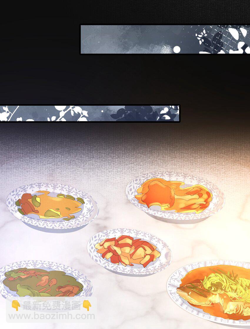 061 蝶恋花&middot;成行-第76话