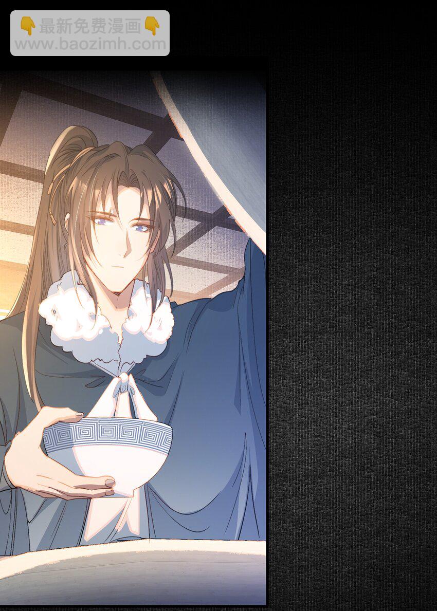 061 蝶恋花&middot;成行-第76话