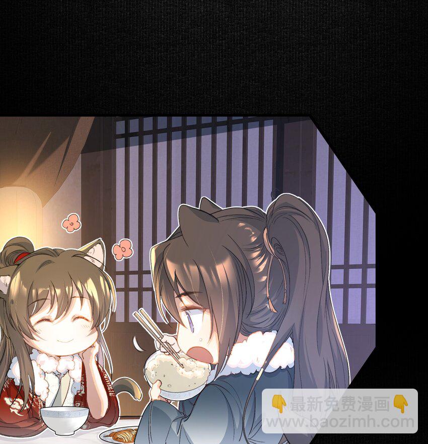 061 蝶恋花&middot;成行-第76话