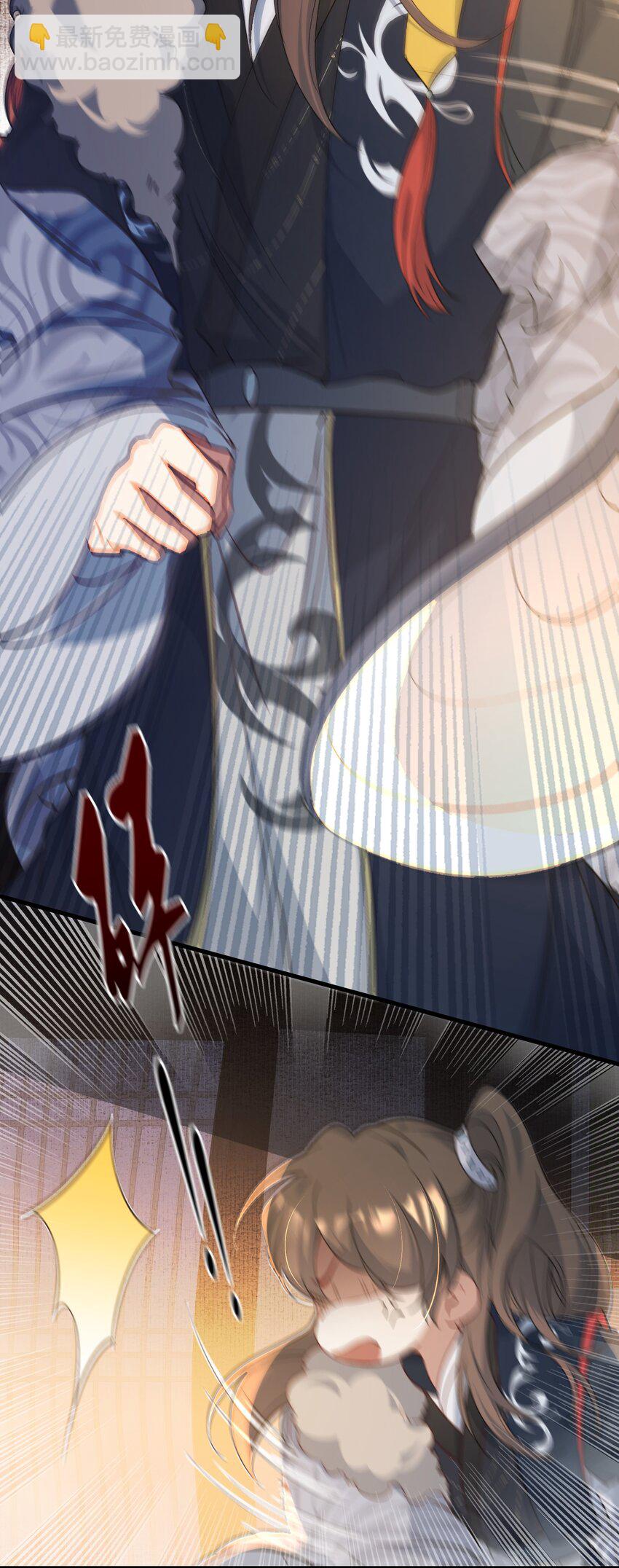 061 蝶恋花&middot;成行-第76话