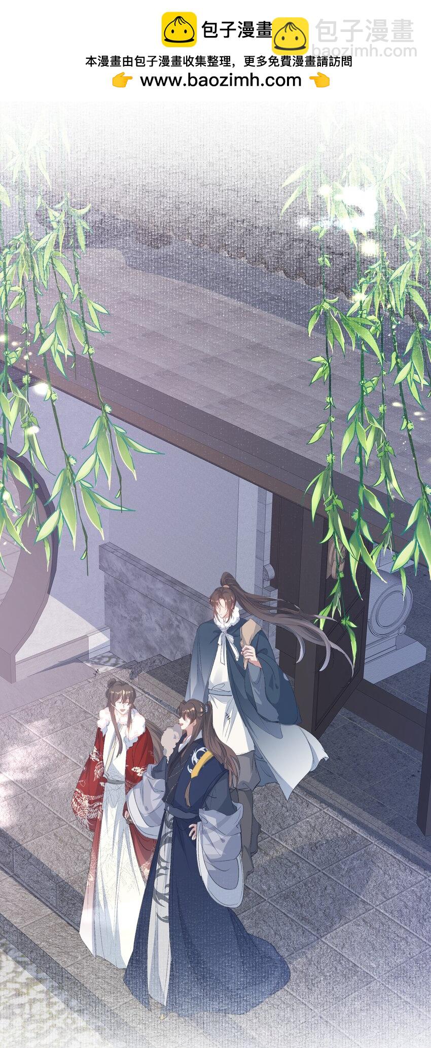 061 蝶恋花&middot;成行-第76话