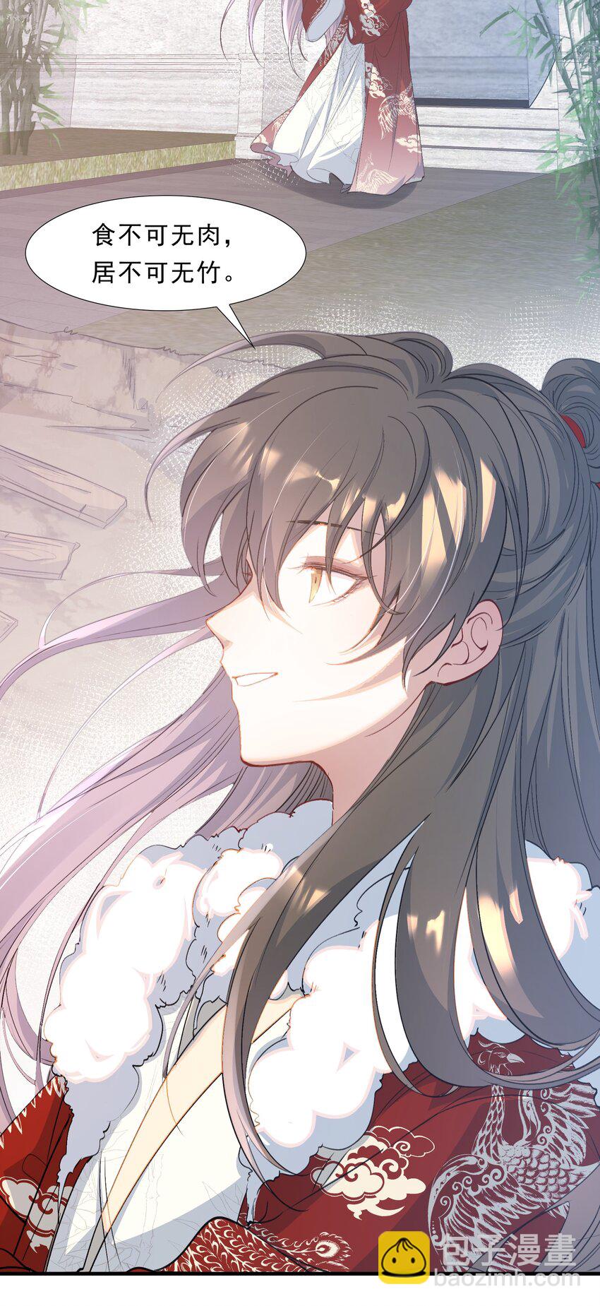 064 蝶恋花&middot;诸事启动2-第80话