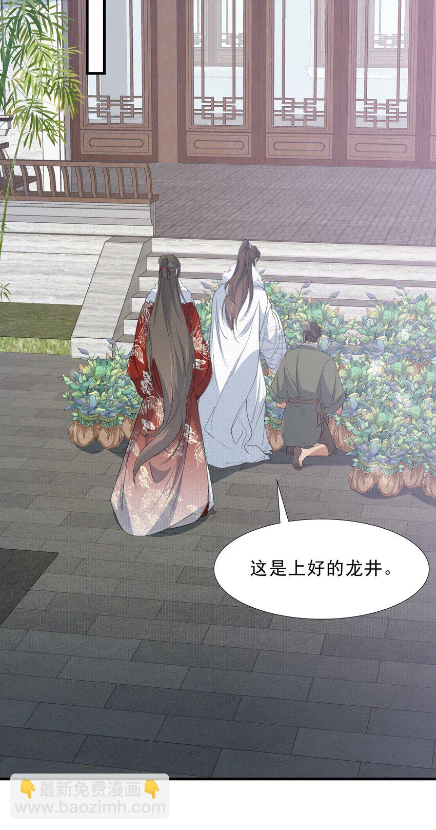 064 蝶恋花&middot;诸事启动2-第80话