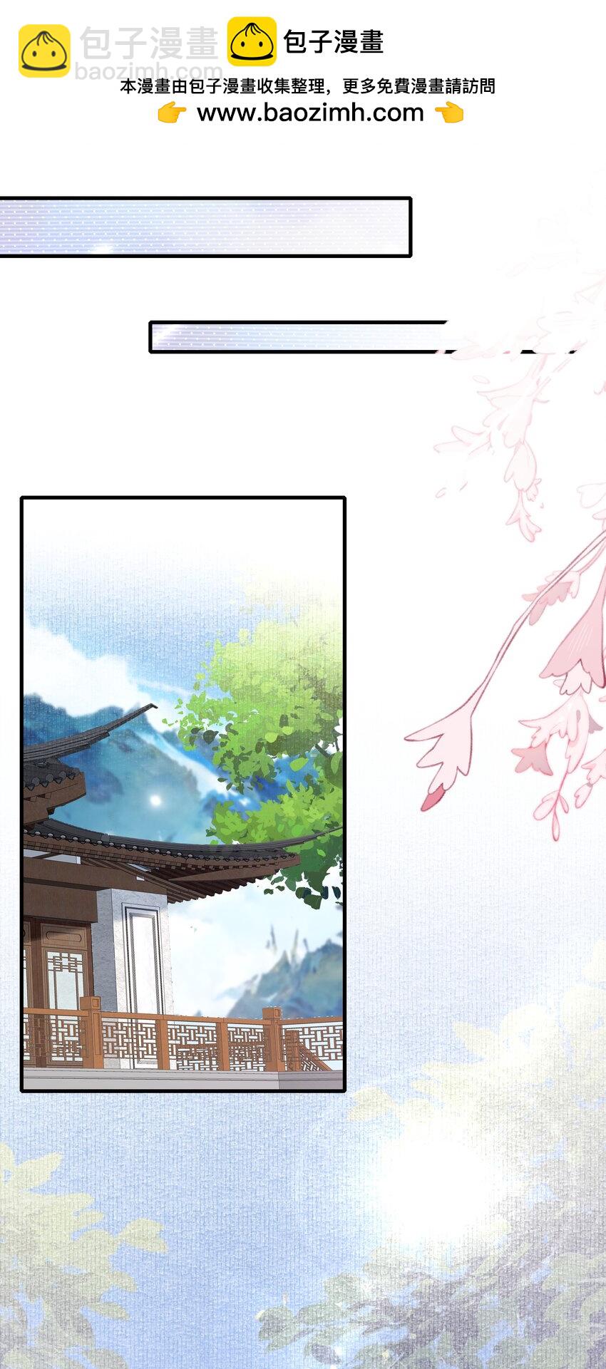 064 蝶恋花&middot;诸事启动2-第80话