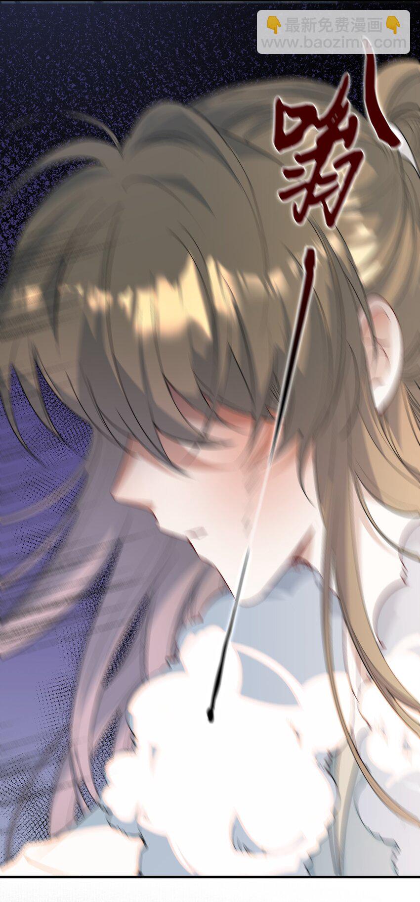 066 蝶恋花&middot;要远离2-第82话