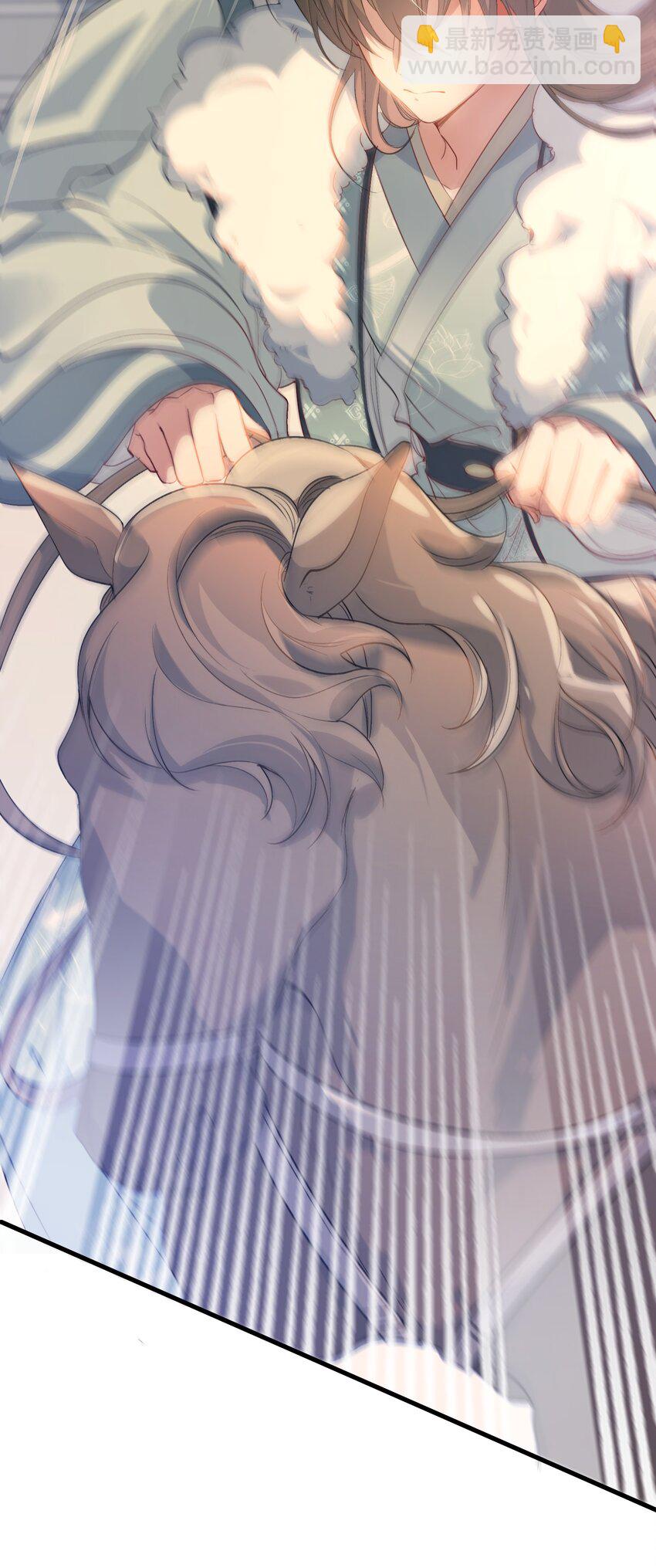 066 蝶恋花&middot;要远离2-第82话