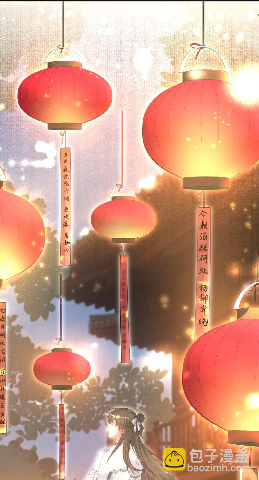 066 蝶恋花&middot;要远离2-第82话