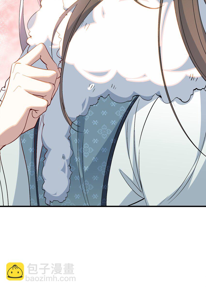 066 蝶恋花&middot;要远离2-第82话