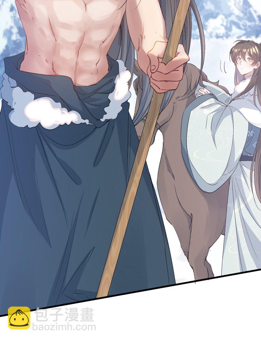 068 蝶恋花&middot;水车竣工-第84话