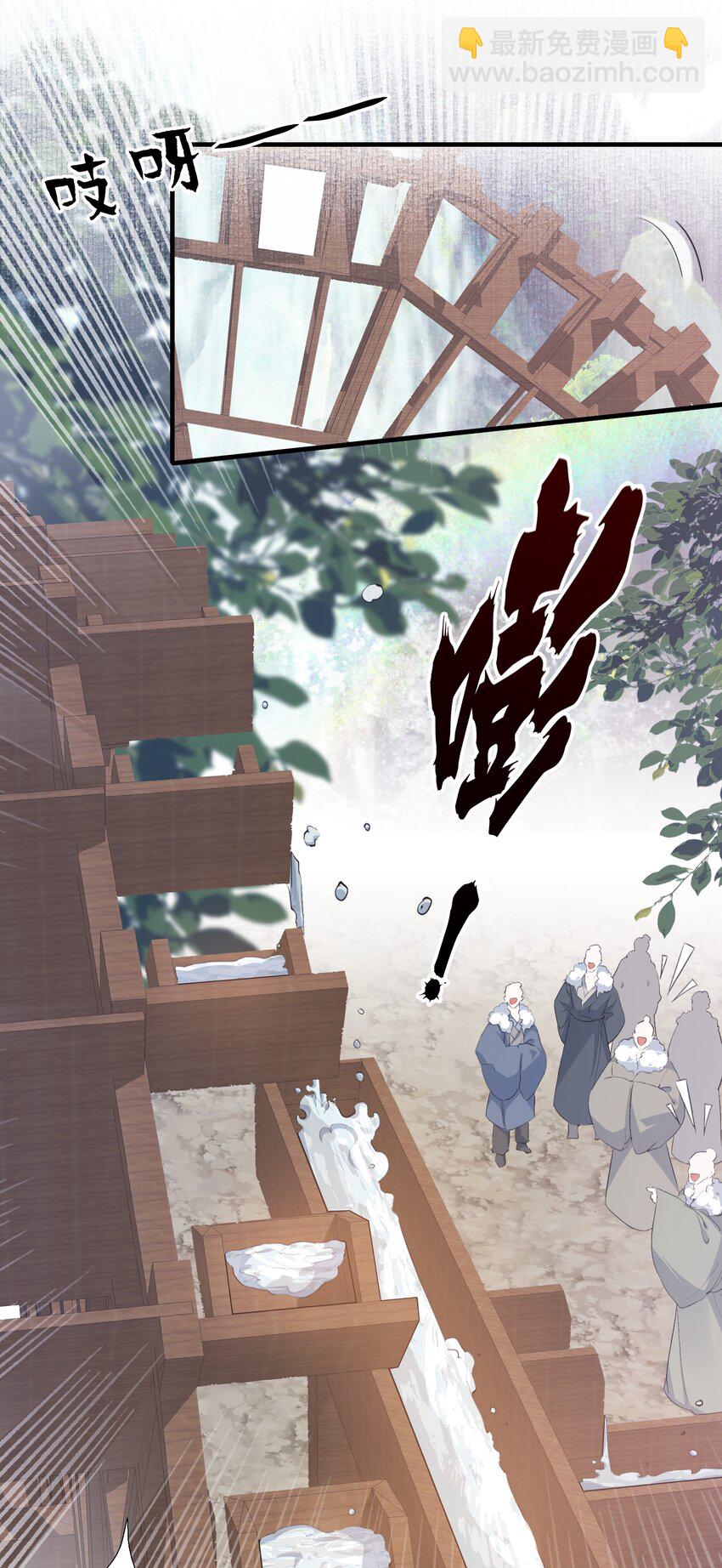 068 蝶恋花&middot;水车竣工-第84话