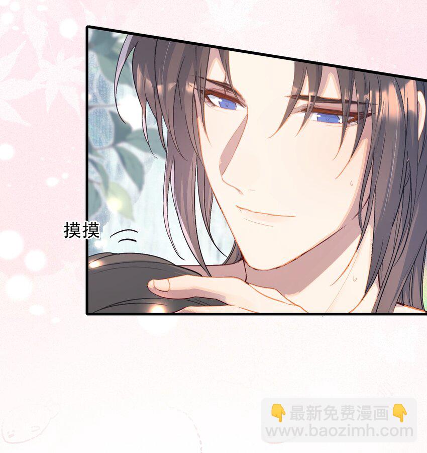 068 蝶恋花&middot;水车竣工-第84话