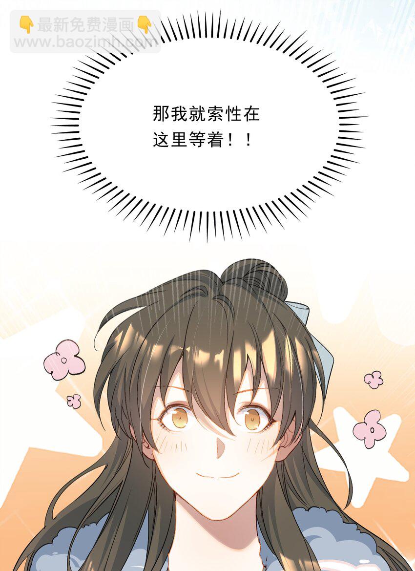 068 蝶恋花&middot;水车竣工-第84话