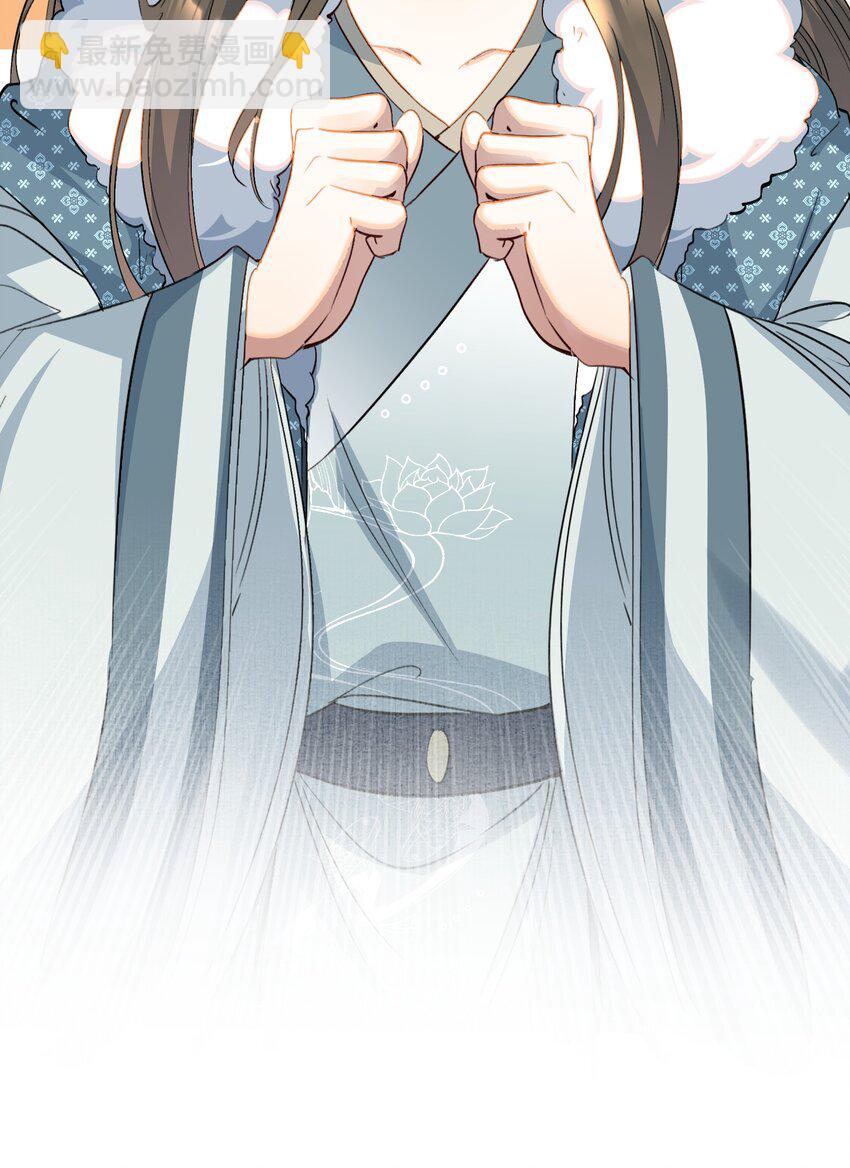 068 蝶恋花&middot;水车竣工-第84话