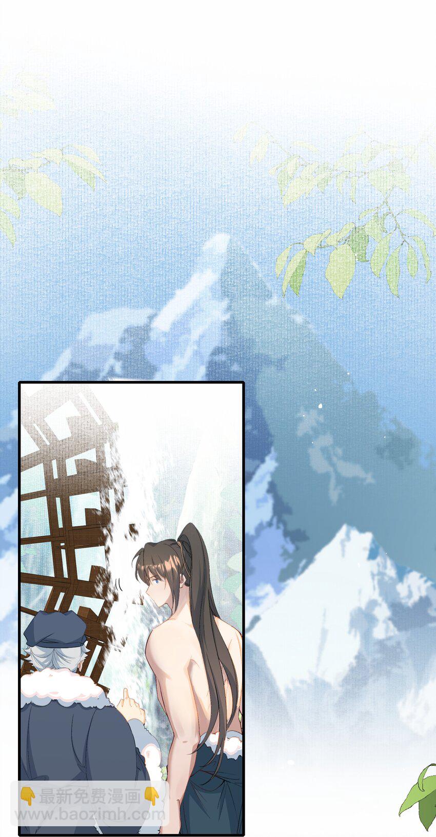 068 蝶恋花&middot;水车竣工-第84话