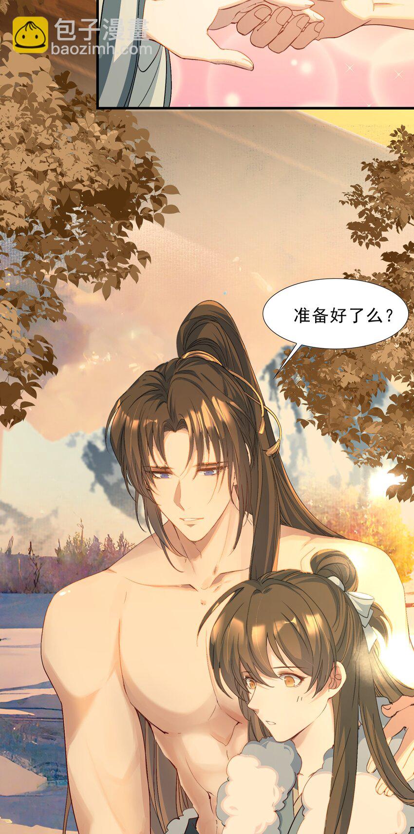 068 蝶恋花&middot;水车竣工-第84话