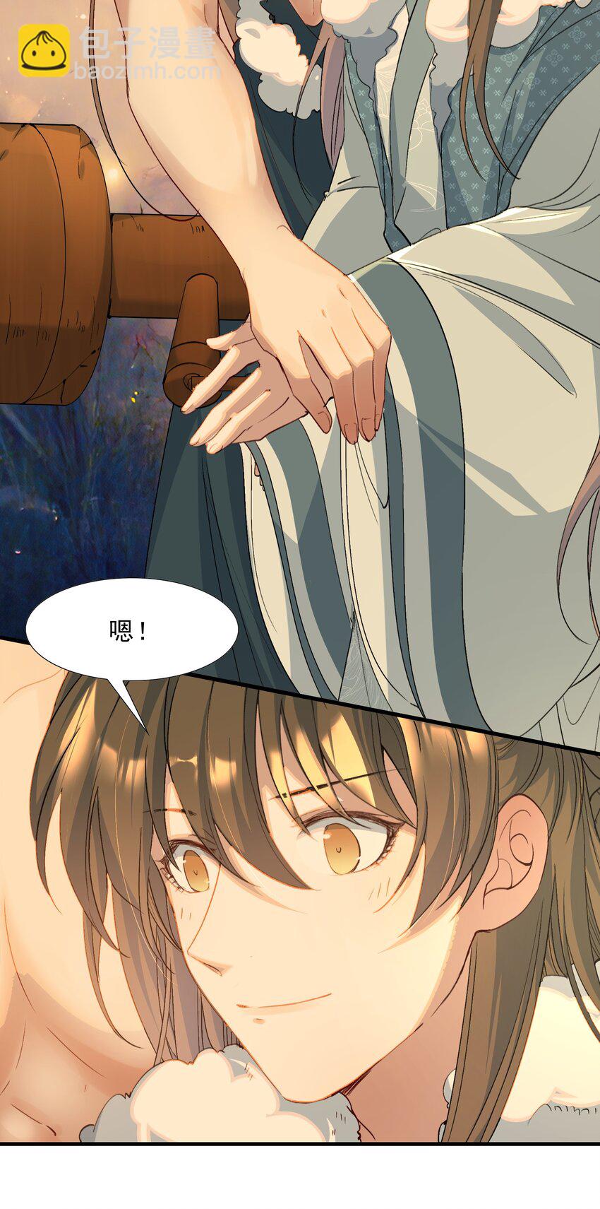 068 蝶恋花&middot;水车竣工-第84话