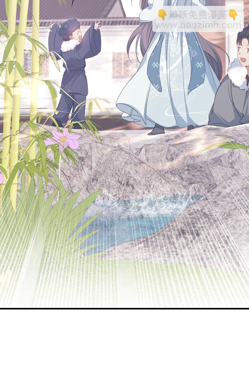 068 蝶恋花&middot;水车竣工-第84话