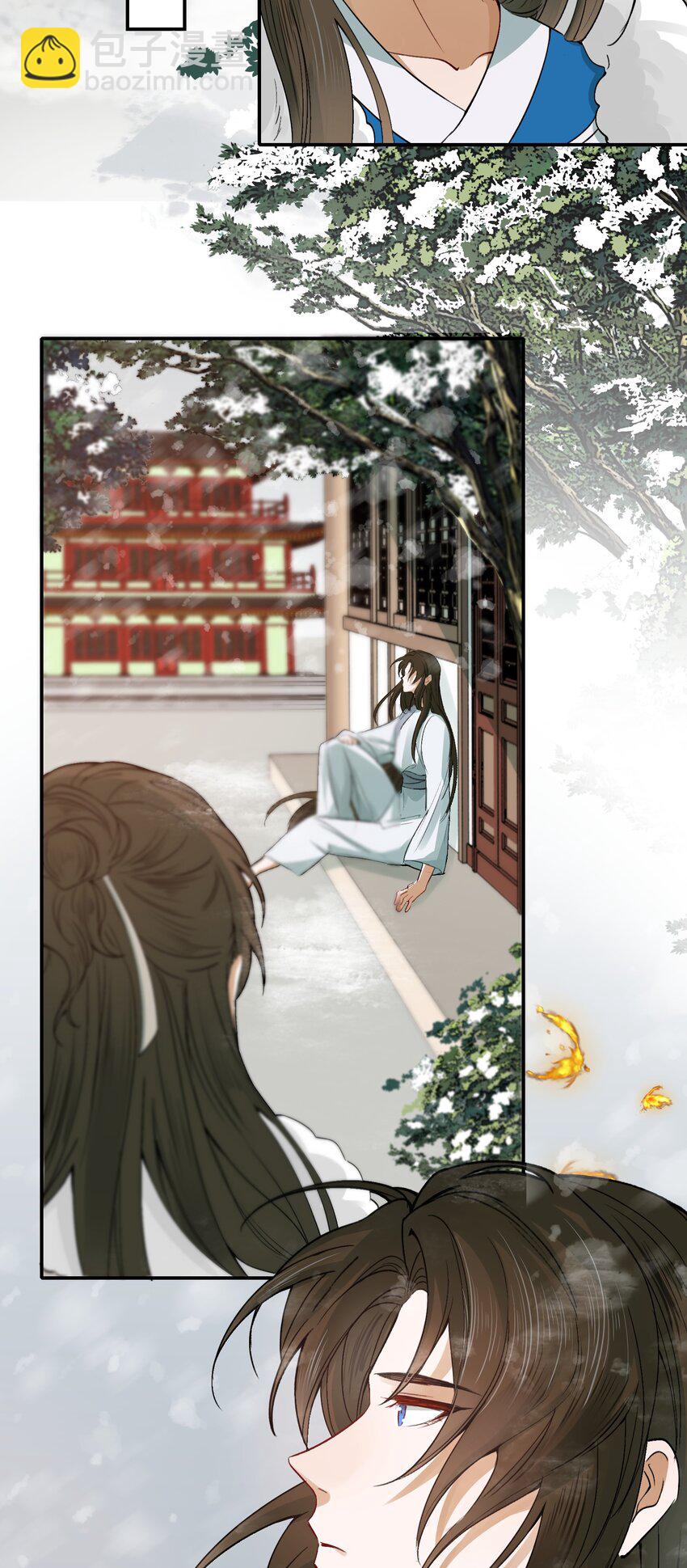 010 摸鱼儿&middot;教我(1/2)-第10话