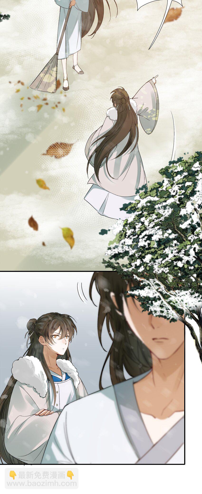 010 摸鱼儿&middot;教我(1/2)-第10话