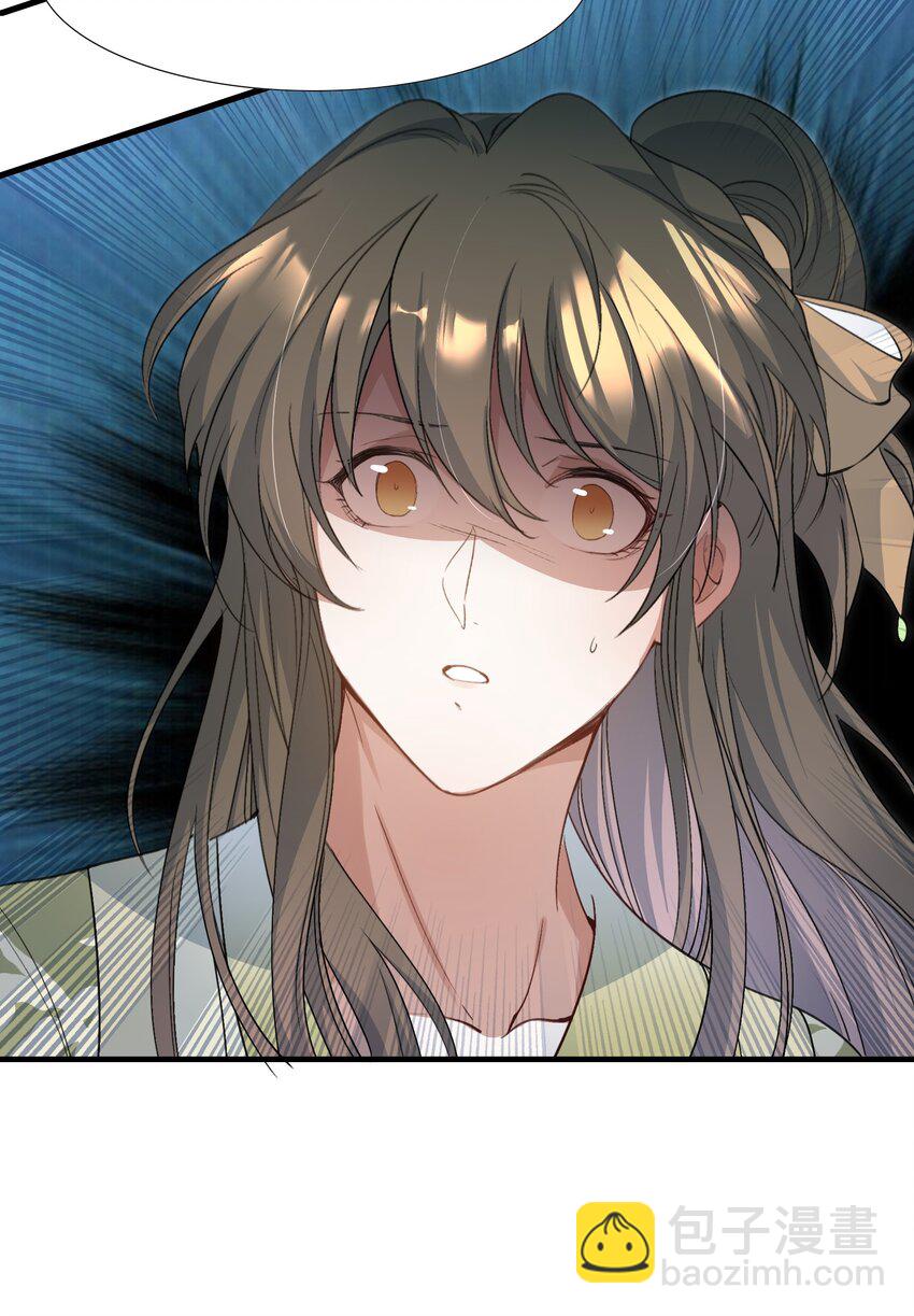 070 蝶恋花&middot;乡试与收成-第86话