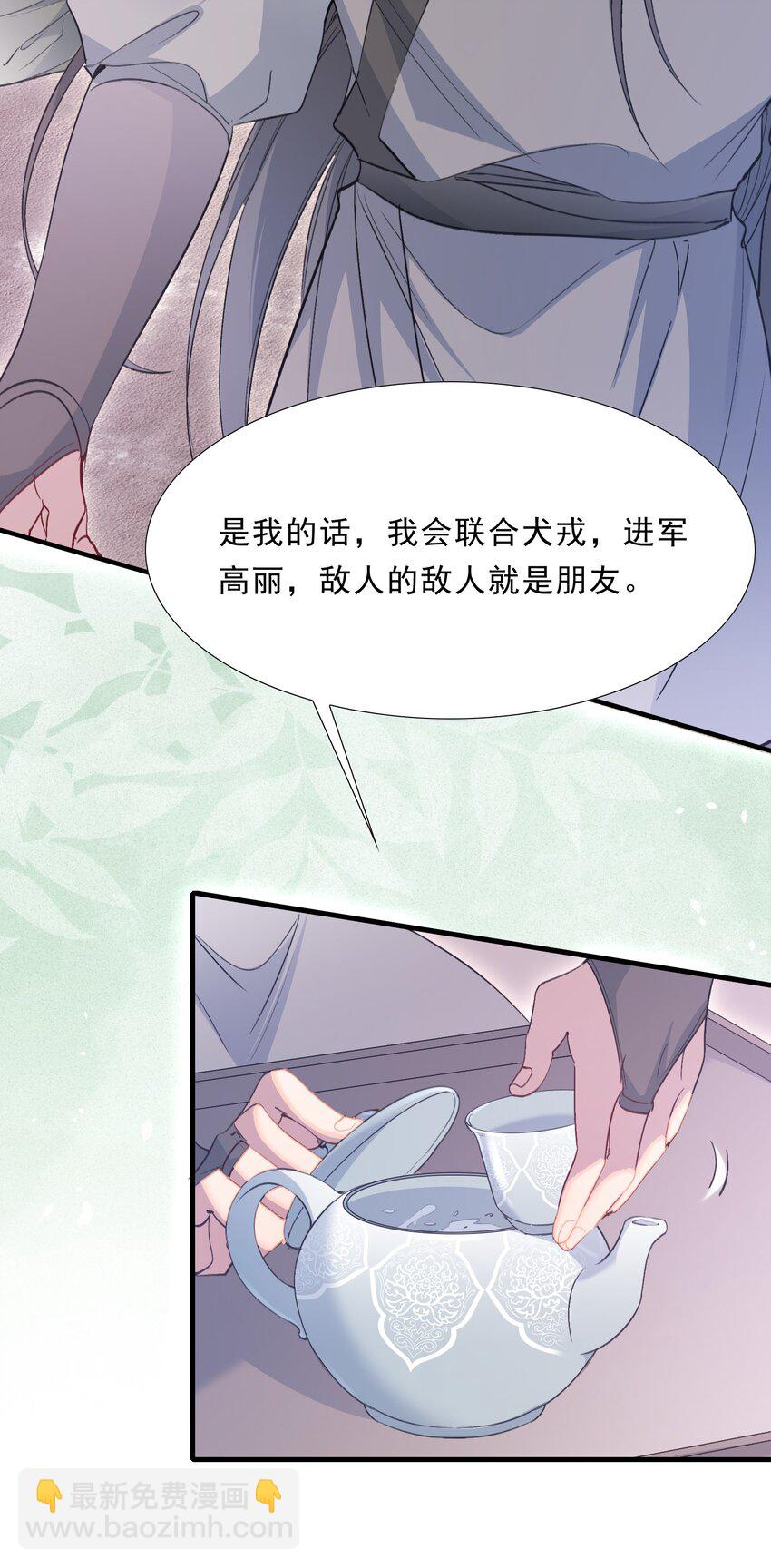 070 蝶恋花&middot;乡试与收成-第86话