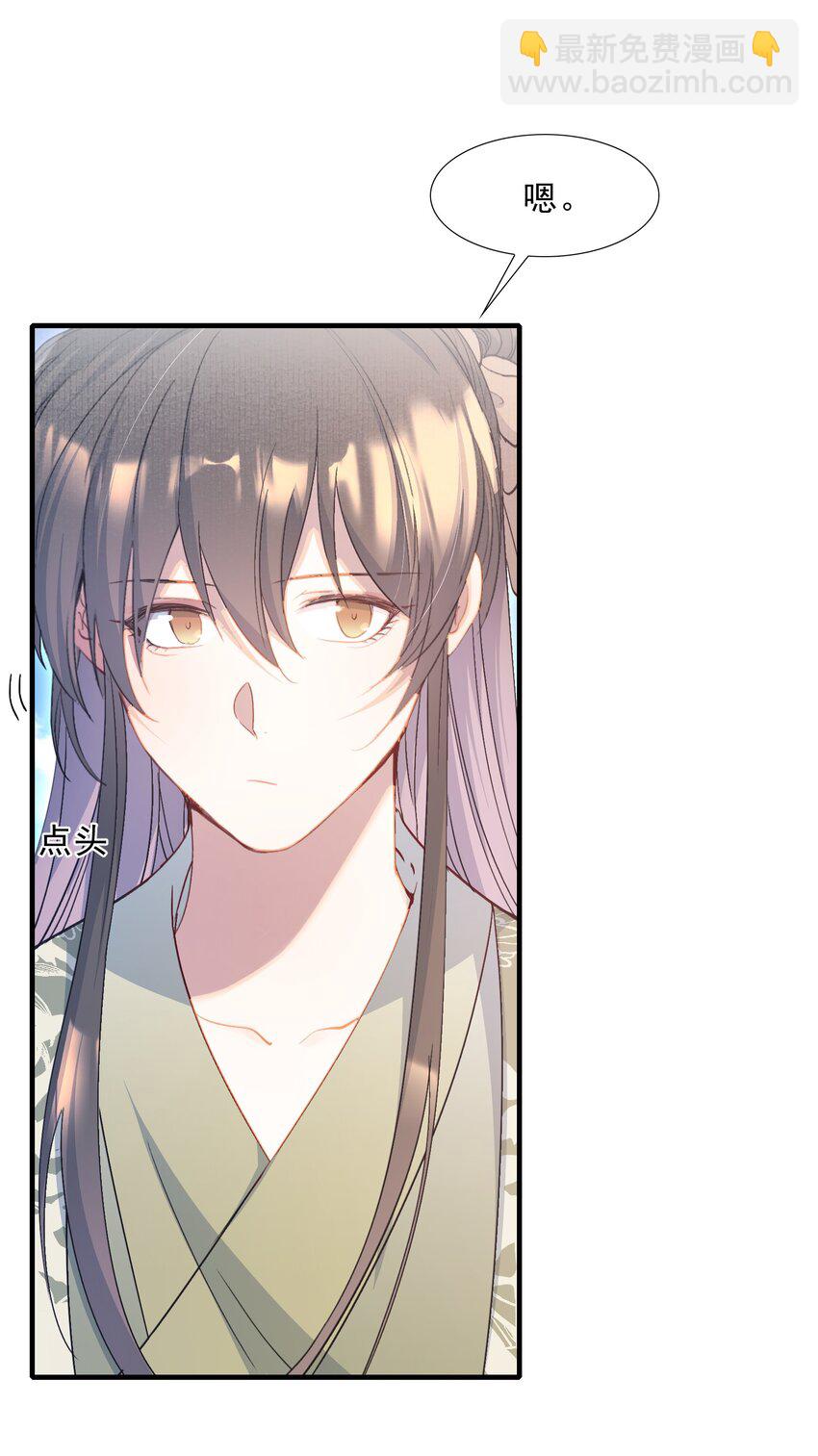 070 蝶恋花&middot;乡试与收成-第86话