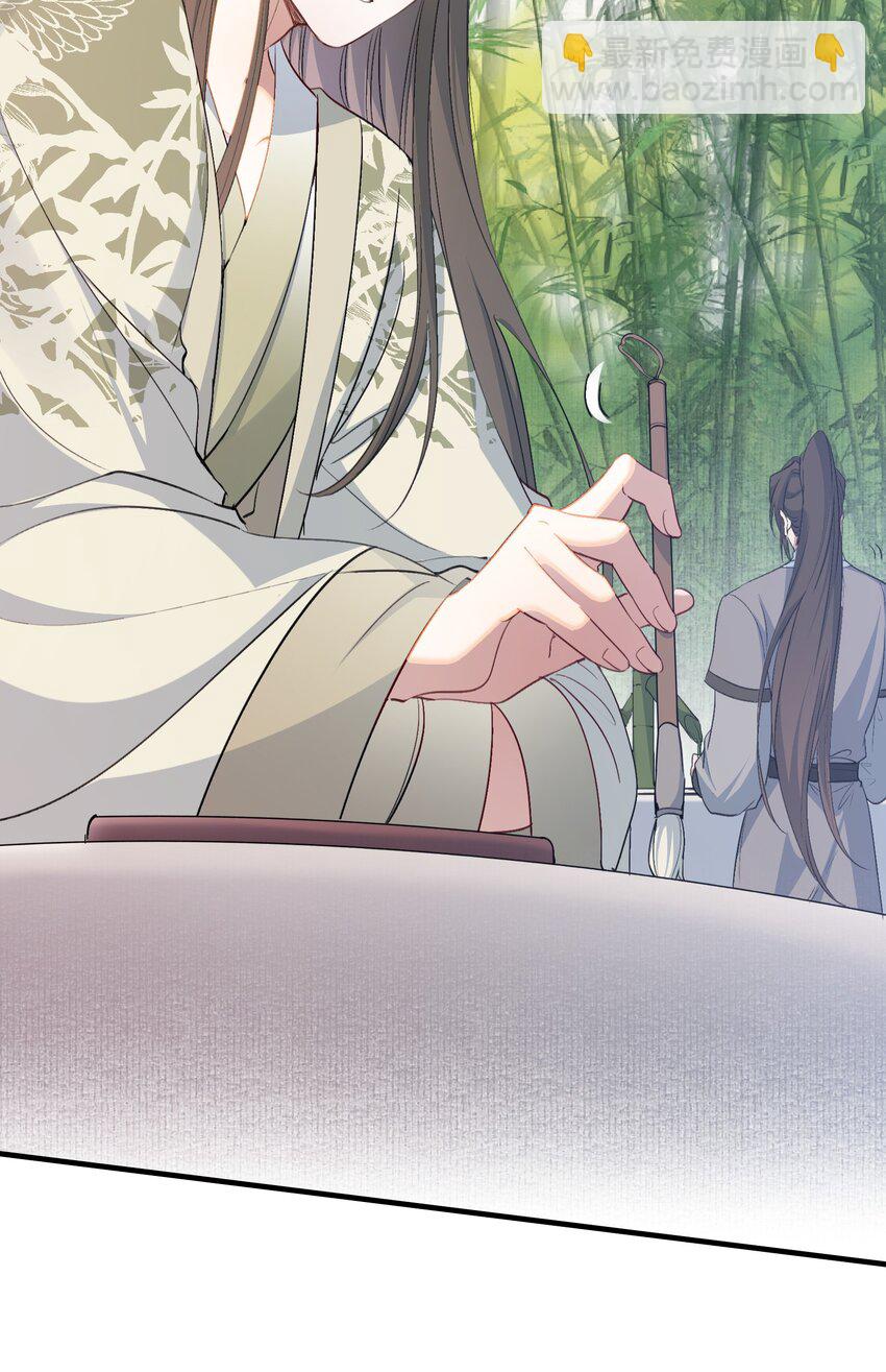 070 蝶恋花&middot;乡试与收成-第86话