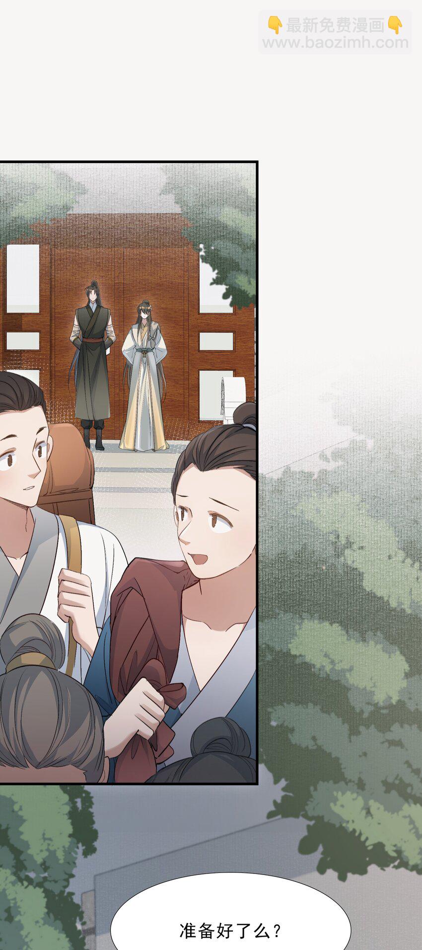 070 蝶恋花&middot;乡试与收成-第86话