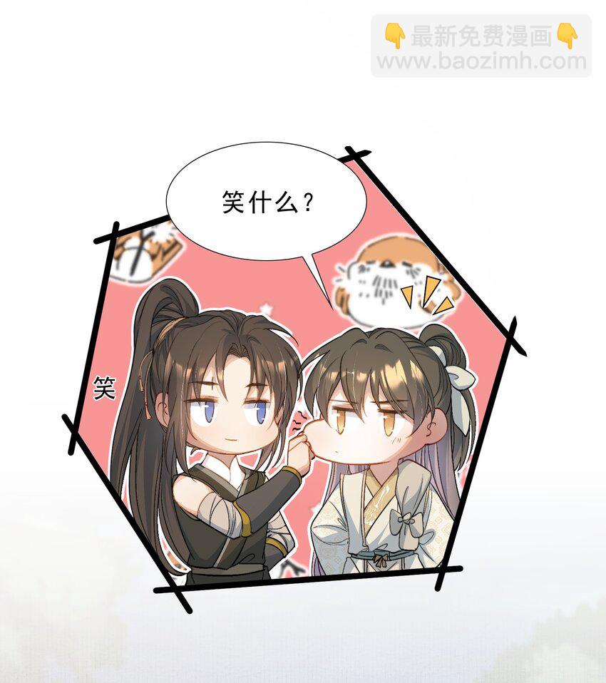 070 蝶恋花&middot;乡试与收成-第86话