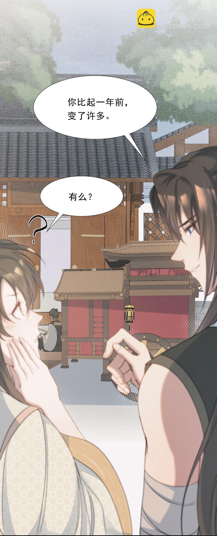 070 蝶恋花&middot;乡试与收成-第86话