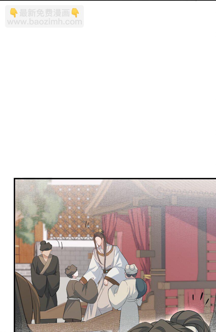 070 蝶恋花&middot;乡试与收成-第86话