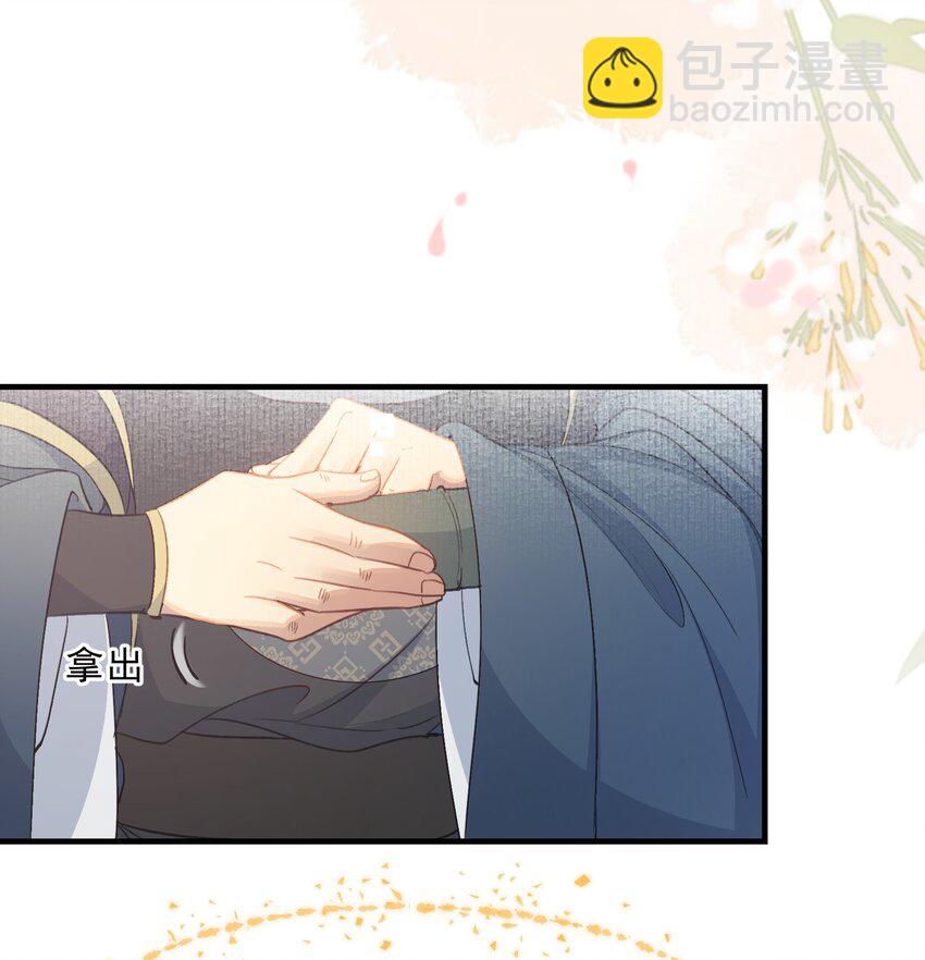 070 蝶恋花&middot;乡试与收成-第86话